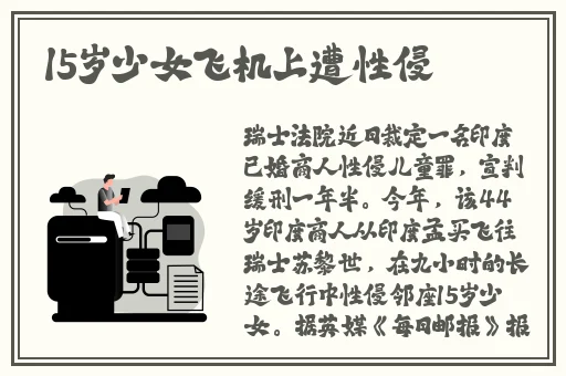 幼儿交13000部网站的价值和意义