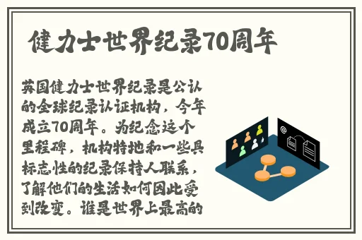 网曝门黑料吃瓜区官网